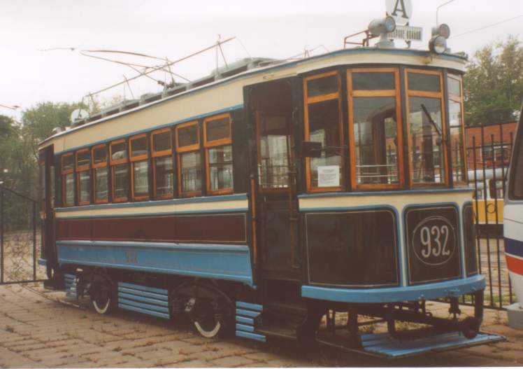БФ №932 в музее, 2001 год